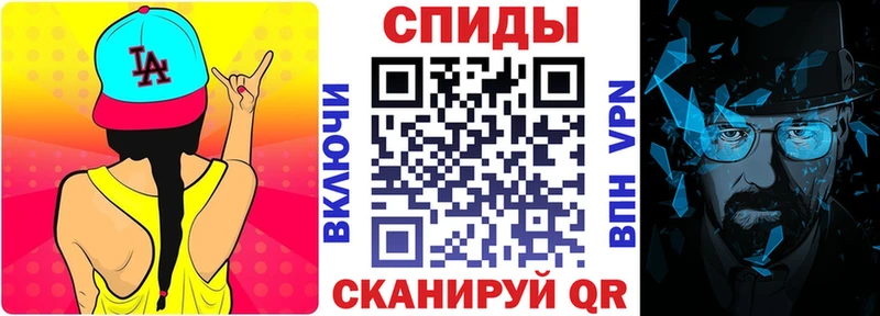 АМФЕТАМИН VHQ  Купить  Минусинск 
