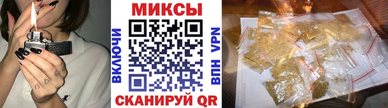 Бутират 1.4BDO  Купить где  Минусинск 