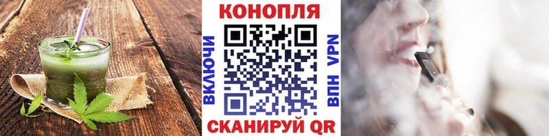 Купить  Минусинск  Печенье с ТГК марихуана 