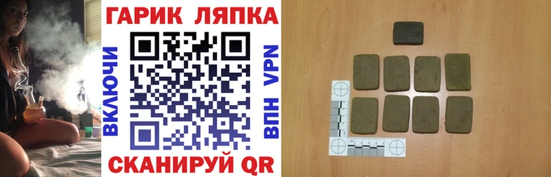 Гашиш индика сатива  Купить где  Минусинск 