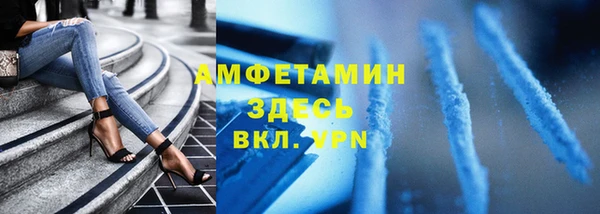 герыч Володарск