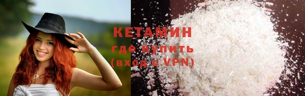 каннабис Верхний Тагил