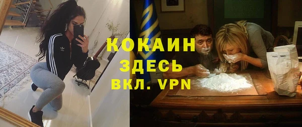 герыч Володарск