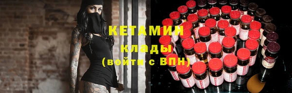 марки nbome Верхнеуральск