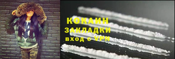 каннабис Верхний Тагил