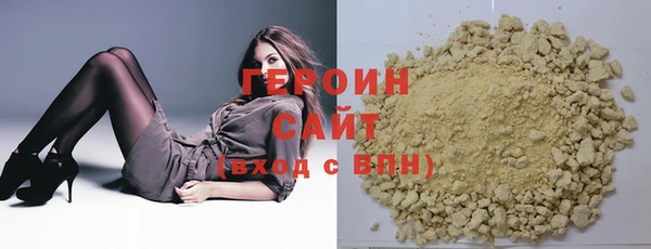 марки nbome Верхнеуральск