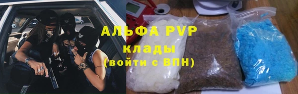 кокаин премиум Верея