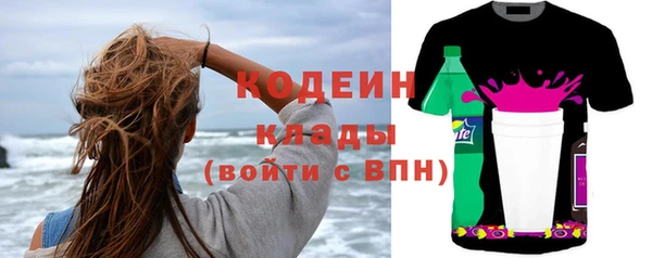 метадон Волосово