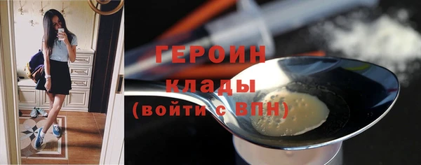герыч Володарск