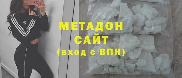 герыч Володарск