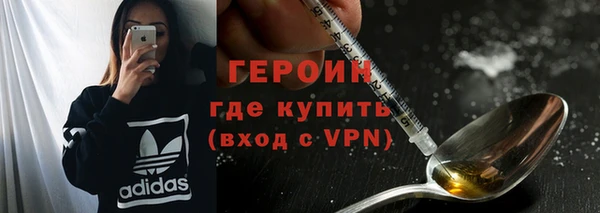 кокаин премиум Верея