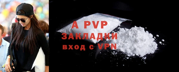 кокаин премиум Верея