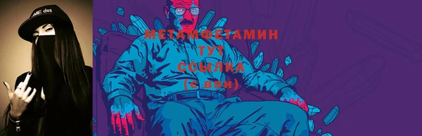 метадон Волосово
