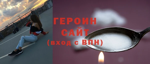 кокаин премиум Верея