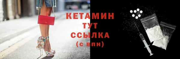 герыч Володарск