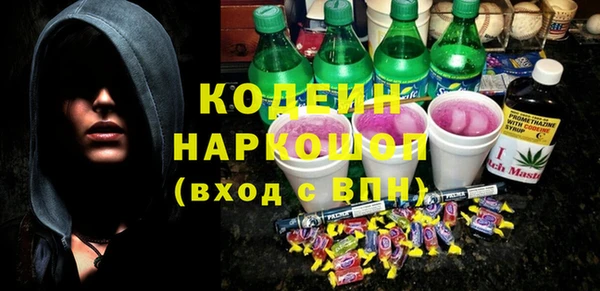тгк Волоколамск