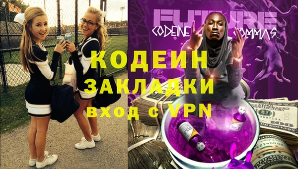 марки nbome Верхнеуральск