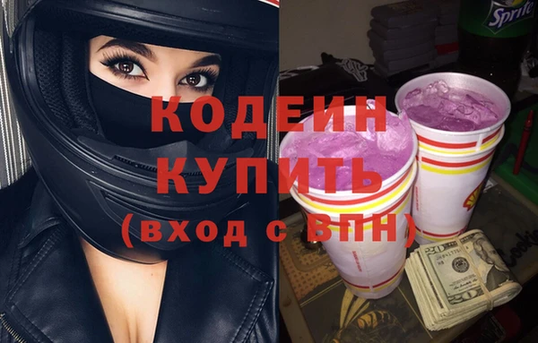 герыч Володарск