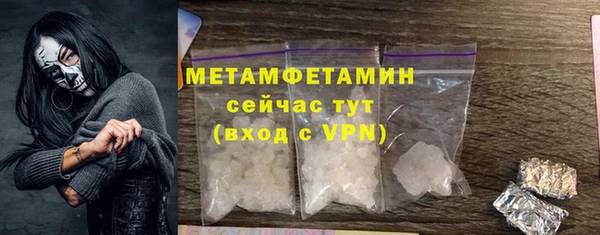 кокаин премиум Верея