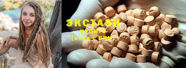 кокаин премиум Верея