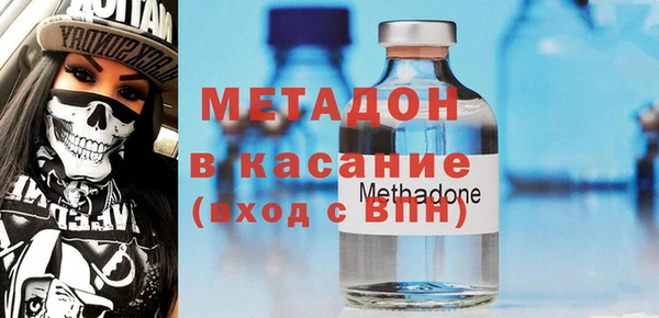 тгк Волоколамск