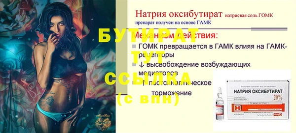 марки nbome Верхнеуральск