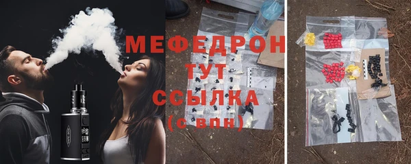 метадон Волосово