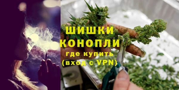 кокаин премиум Верея