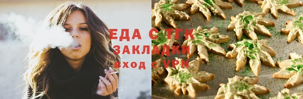каннабис Верхний Тагил