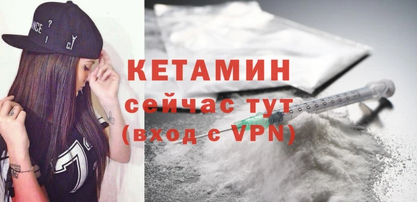 тгк Волоколамск