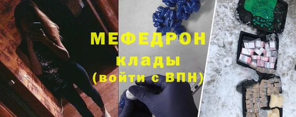 тгк Волоколамск