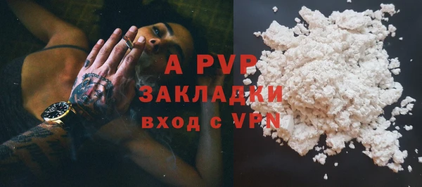 каннабис Верхний Тагил