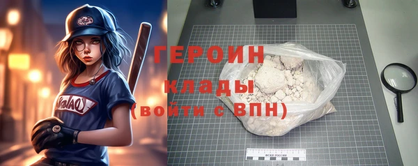 тгк Волоколамск