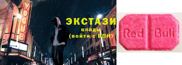 кокаин премиум Верея