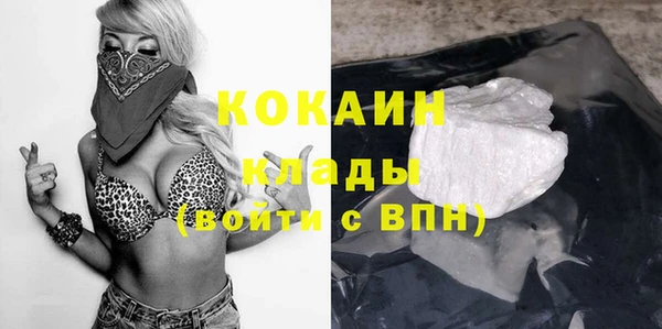 метадон Волосово