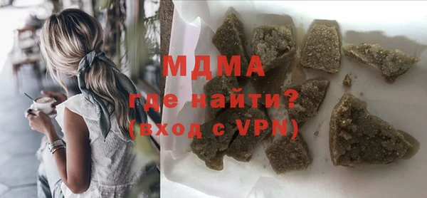 тгк Волоколамск