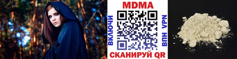 Купить  Минусинск  MDMA VHQ 