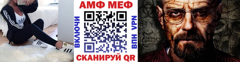 МЕТАМФЕТАМИН витя Купить закладки Минусинск