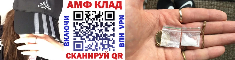 Метамфетамин мет Минусинск