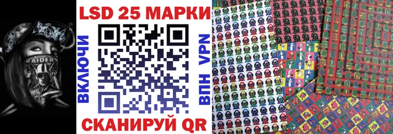 Купить где Минусинск Марки NBOMe 1500мкг