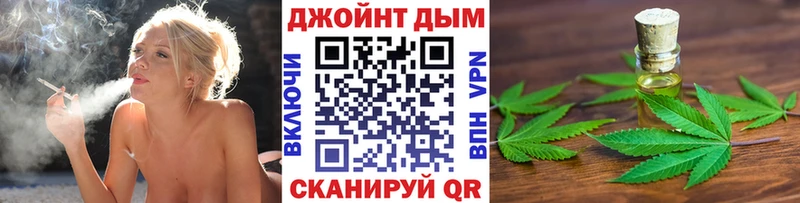 Бошки Шишки конопля  Купить  Минусинск 